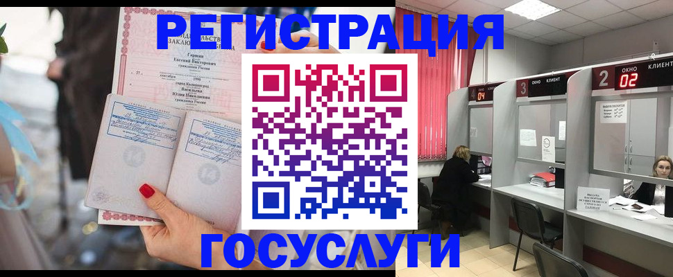 временная регистрация собственник в Краснознаменске