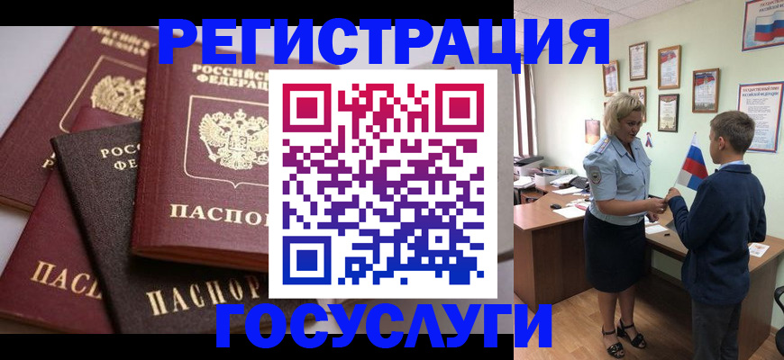 найти адрес прописки в Краснознаменске